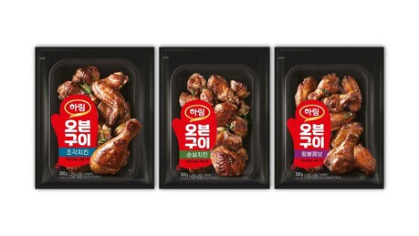 하림, 신제품 ‘오븐구이’ 3종 출시 “후라이드, 양념치킨 다음은 오븐치킨! ”