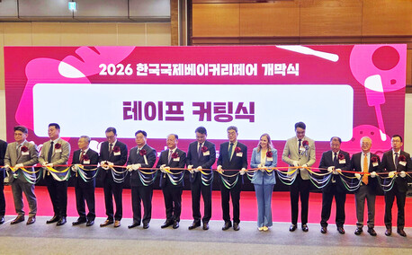 한국국제베이커리페어(KIBA 2026), 코엑스서 개막