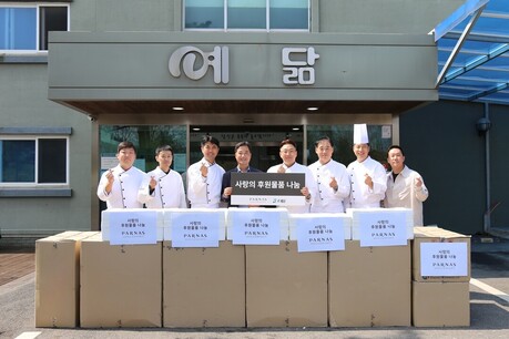 파르나스호텔, 장애인의 날 기념 사회복지법인 ‘예닮’과 행복 나눔 활동 진행