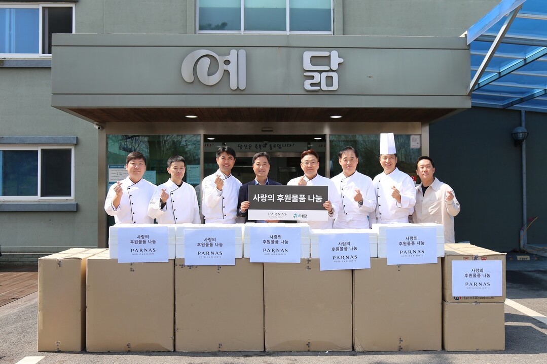 파르나스호텔, 장애인의 날 기념 사회...