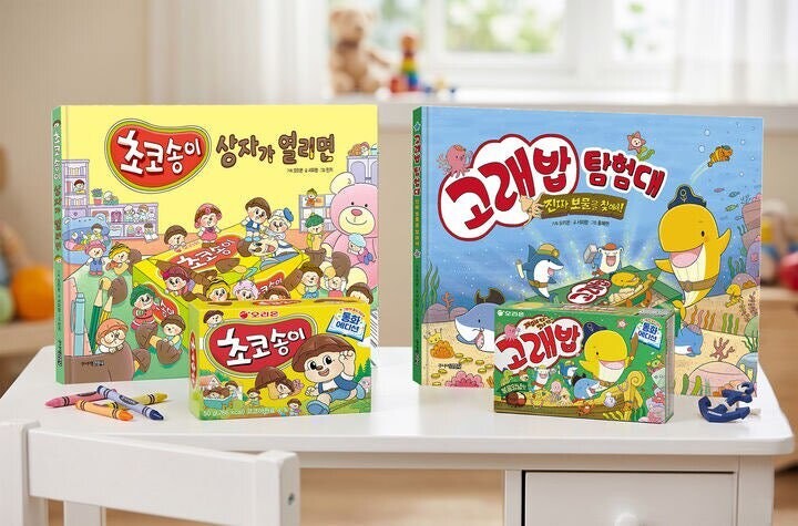 과자가 이야기가 되는 순간,오리온 ‘초코송이·고래밥 동화 에디션’ 출시