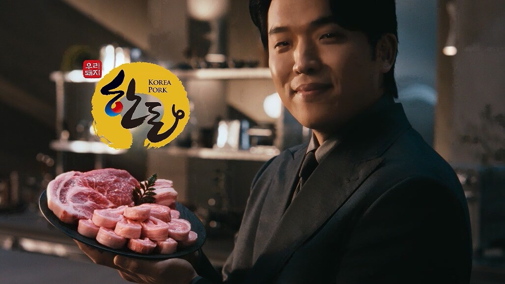 안성재 셰프 등장한 한돈 캠페인… “한돈, 잘 안다고 생각했는데…”