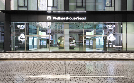 글로벌 대세 통합 웰니스 허브, ‘웰니스하우스서울’에서 만나다 “오래 사는 것보다 ‘젊게’ 사는 것, 롱제비티 열풍”