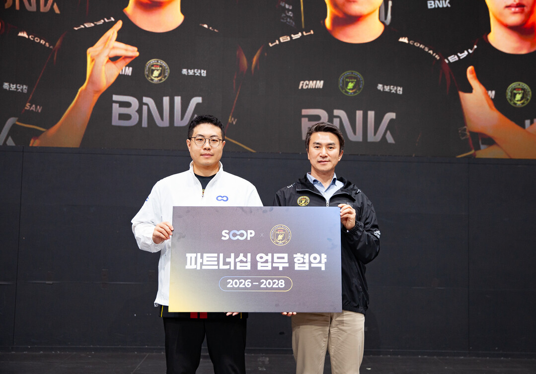 SOOP, BFX와 전략적 파트너십 ...