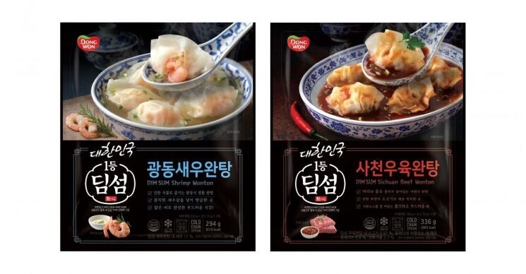 딤섬이 식사가 되는 순간ㅡ동원F&B, ‘광동새우완탕·사천우육완탕’으로 국물형 딤섬 제안