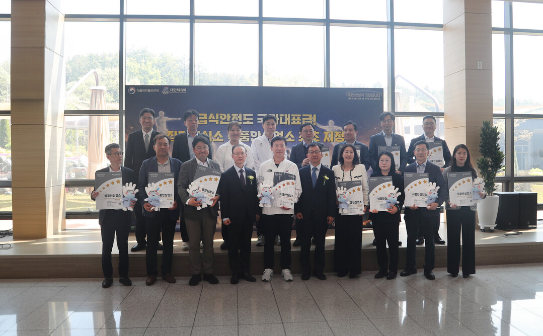 집단급식소도 ‘식품안심업소’로 확대