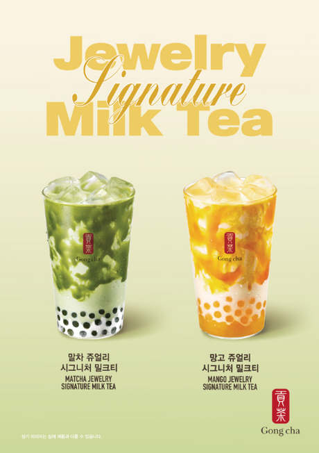 공차, 시그니처 전략 재정비…망고·말차로 시장 공략