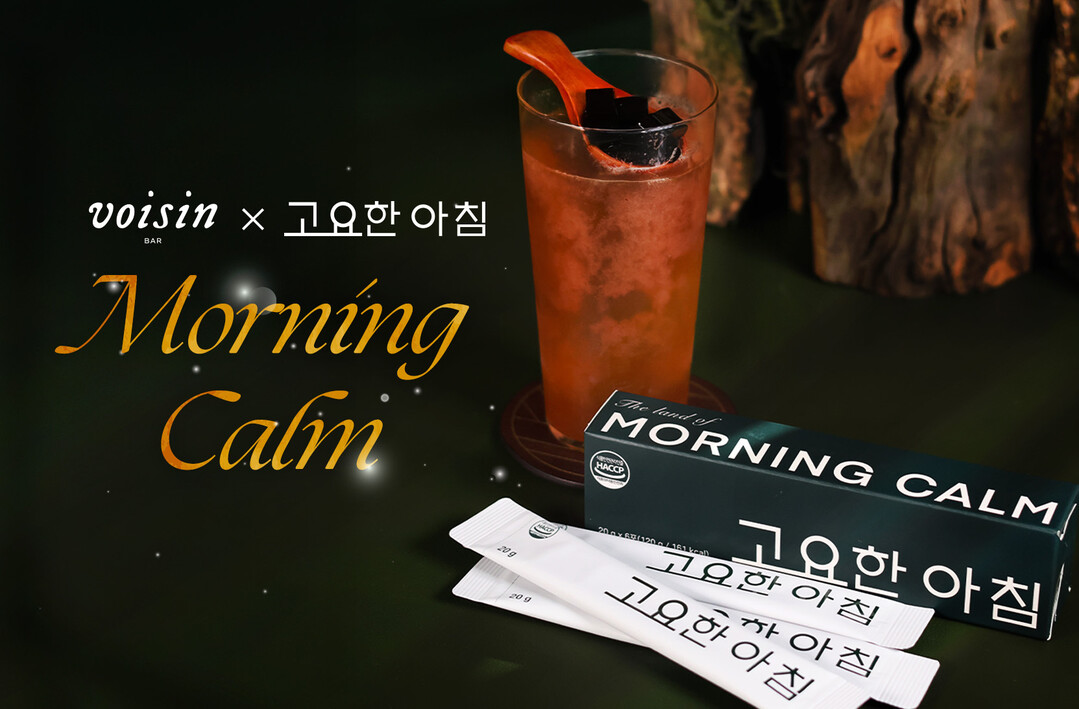 호텔 나루 서울 – 엠갤러리, 숙취해...