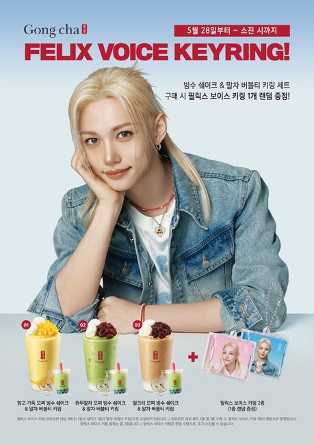 빙수를 한 손에 든다? 공차코리아, ‘모찌 빙수 쉐이크’ 3종 출시