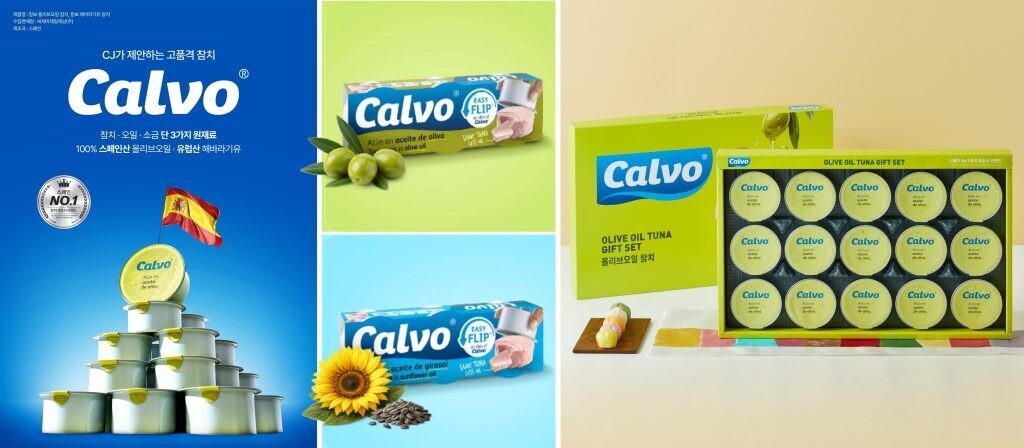 스페인 프리미엄 참치 브랜드 &lsquo;칼보(Calvo)&rsquo; 이미지. 사진=CJ제공
