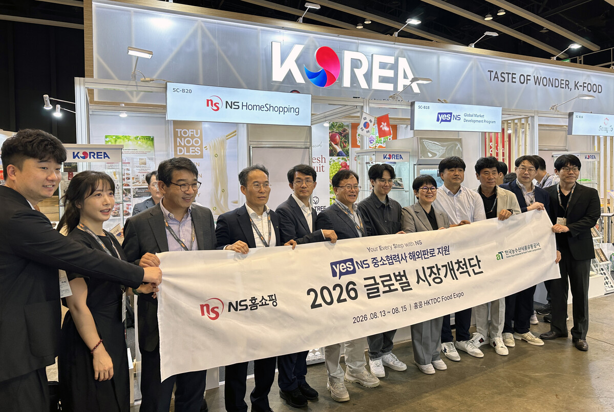 △NS홈쇼핑이 ‘2026 글로벌 시장개척단’을 꾸려 ‘2026 홍콩식품박람회’에 참가했다. (왼쪽부터 여섯번째) NS홈쇼핑 조항목 대표이와 NS홈쇼핑 및 중소기업 협력사 관계자들이 기념촬영을 하고 있다