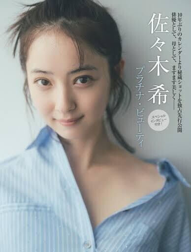 미식과 미인의 일본 소도시 아키타(秋田)