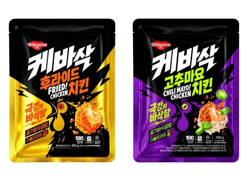 동원F&B가 바삭한 식감을 극대화한 신제품 ‘케바삭’ 2종을 출시했다. 사진=동원그룹 제공
