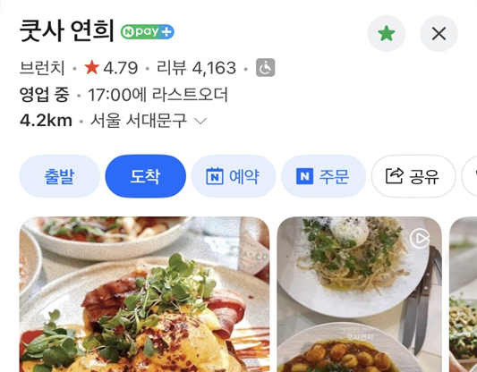 사진 = 윤신혜 칼럼니스트 