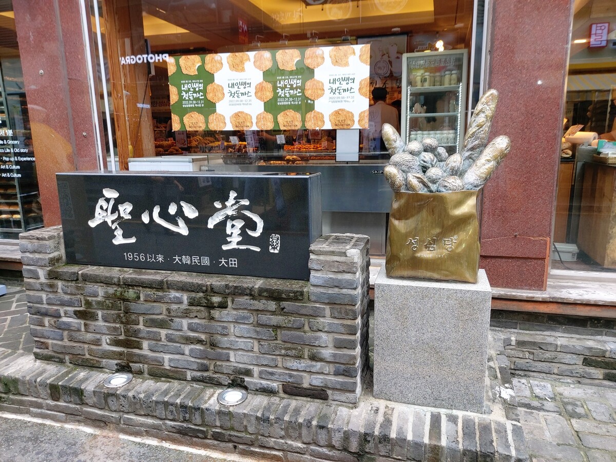 사진 = 이경엽 기자