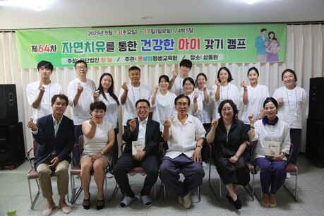 [생명의 초대] (3) 난임 시술에 지친 부부들, '자연 치유' 길을 찾다