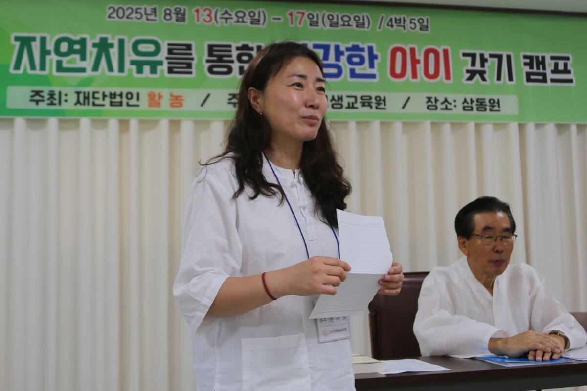 변지희(47) 씨  사진 = 이경엽 기자