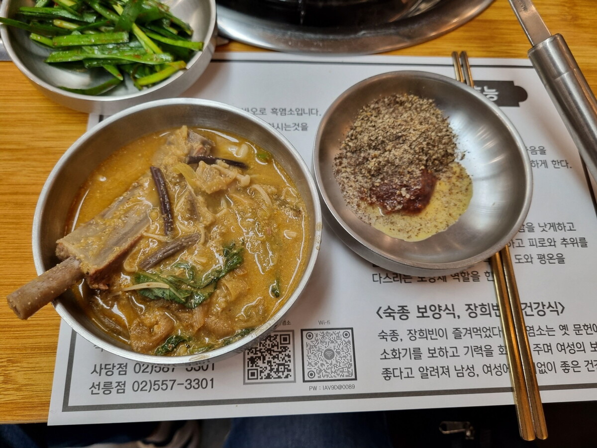 개고기가 사라진 자리를 다른 보양식이 빠르게 채웠다. 흑염소다. 언제부터인가 동네마다 흑염소집이 생겼다. 흑염소탕, 흑염소전골, 흑염소수육, 흑염소진액. 보신탕이라는 간판이 사라진 자리에 흑염소라는 간판이 들어섰다.  사진 = 쿡앤셰프