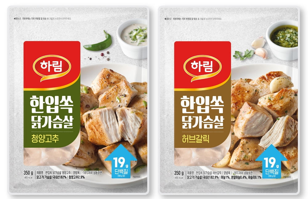 하림이 GS25를 통해 ‘한입쏙 닭가슴살‘ 소용량 제품을 출시한다. 사진=하림 제공