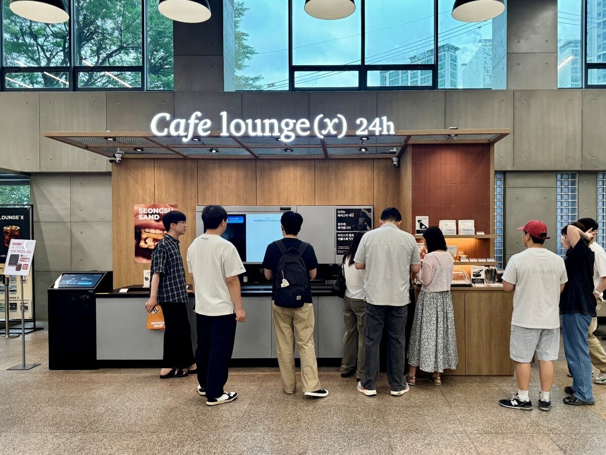 [사진 = 라운지엑스]