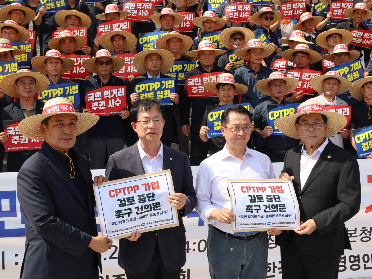 한국후계농업경영인중앙연합회(한농연)와 한국수산업경영인중앙연합회(한수연)는 지난 24일 국회 본청 계단에서 '국민 먹거리 주권⸱농어민 생존권 사수! CPTPP 가입 저지 긴급 기자회견'을 진행했다. 사진=한국후계농업경영인중앙연합회