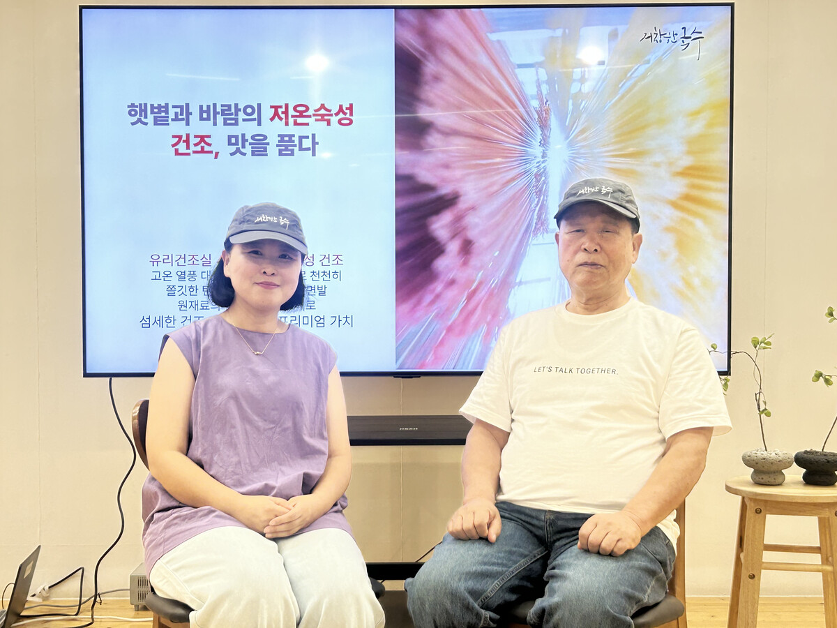  지난 8월 28일 한식문화공간 이음에서 열린 ‘8월 한식콘서트’에서는 40년 국수 장인이 국수의 재료, 제면, 건조 과정, 맛의 기준 등을 알려주는 강의가 있었다. 거창한국수 김현규 연구소장과 김상희 대표를 만나 맛있는 국수의 비결과 국수에 대한 철학을 직접 들어봤다.  사진 = 조연정 기자