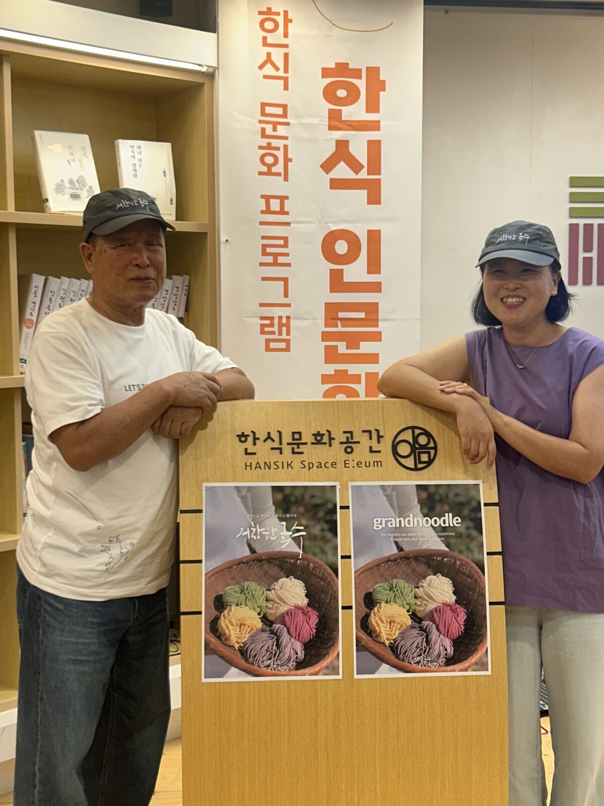 김상희 대표는 아버지가 이어온 국수를 널리 알리는 데 힘쓰고 있다. 사진 = 조연정 기자 