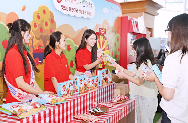 사진 = KTX 서울역에서 열린 팝업스토어에서 롯데웰푸드에서 군위 사과를 활용한 신제품을 소개하고 있다. 