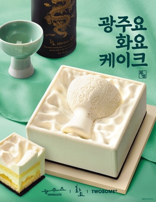 [사진=투썸플레이스]