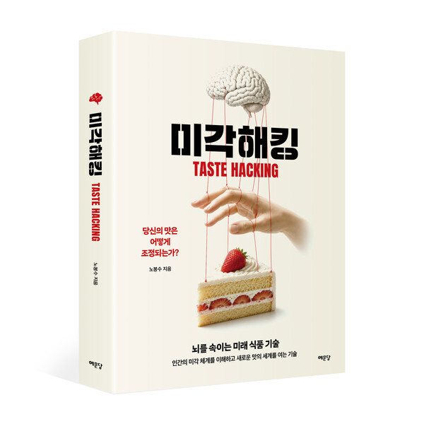 사진 = 예문당