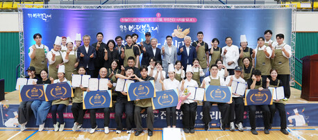 무주 천마요리대회 '곶감산도' 대상