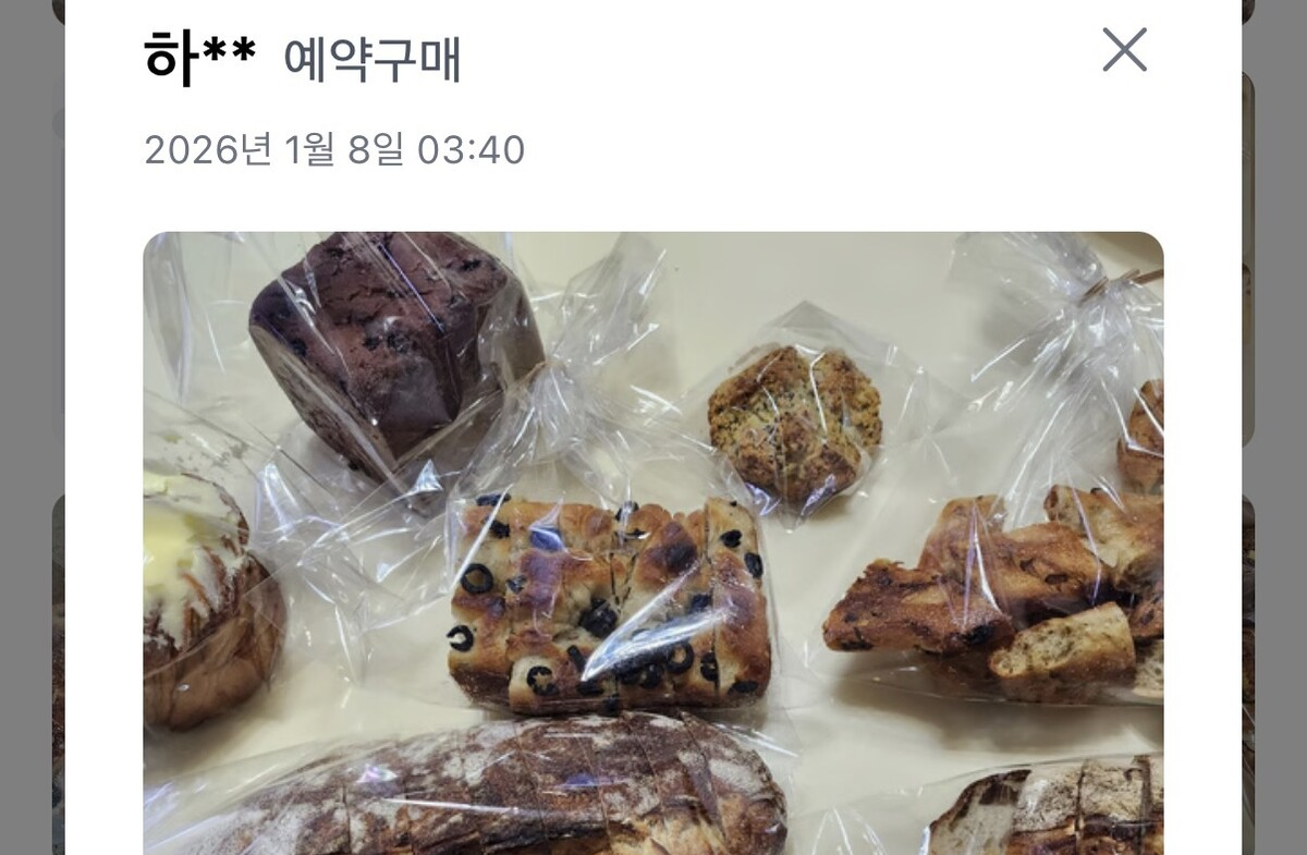 남은 빵, 버릴까 팔까…빵집마다 다른 마감 할인법