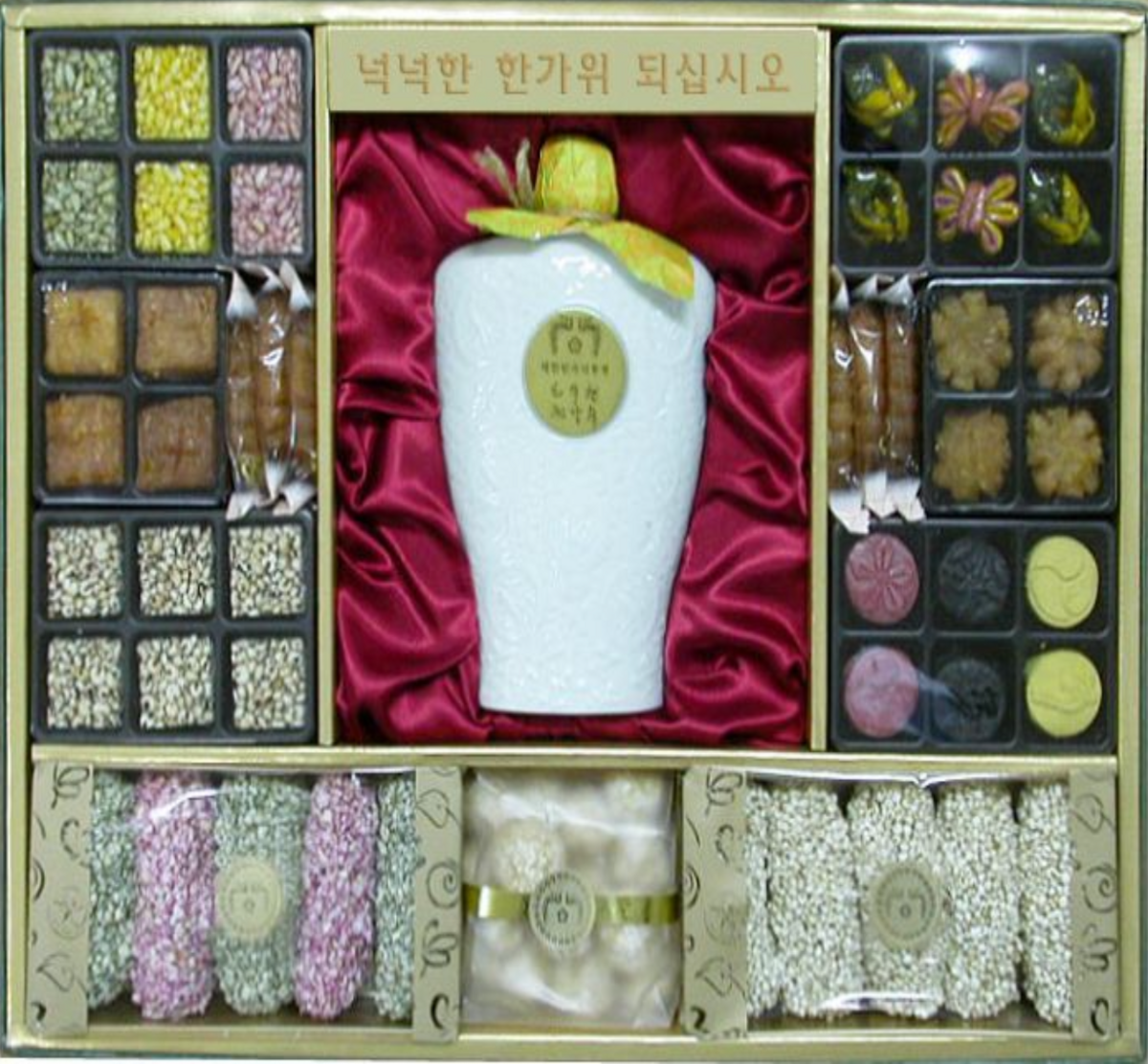 2007년 노무현 대통령의 추석 선물 세트. 이강주와 한과가 담겨 있다. / 사진 = 대통령 기록관