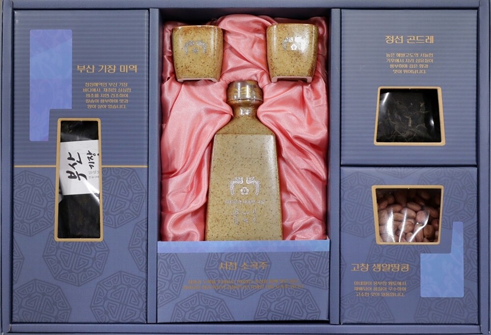 2019년 문재인 대통령의 추석 선물. / 사진 = 대통령 기록관