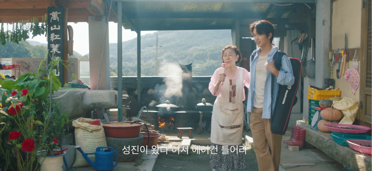 영화 <장손> 스틸컷