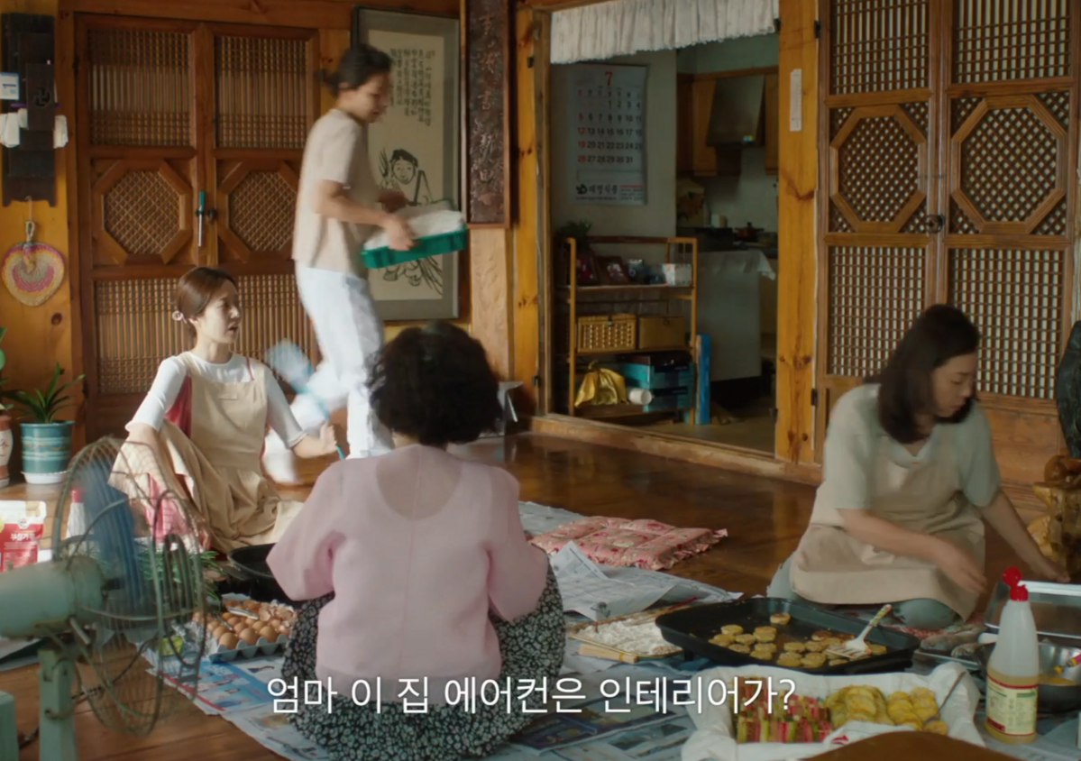 영화 <장손> 스틸컷