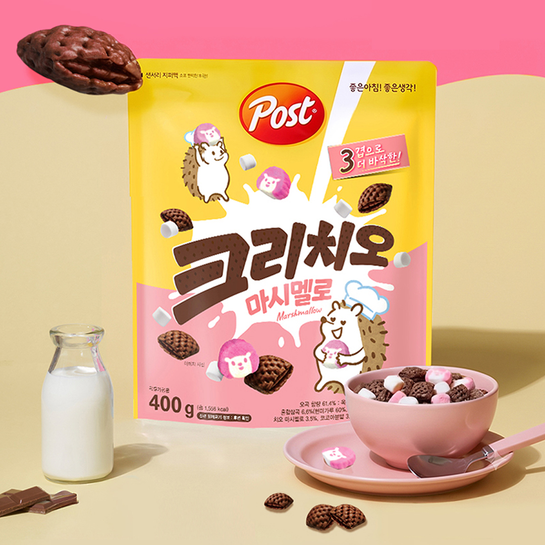 초코 시리얼 '포스트 크리치오 마시멜로'이미지. 사진=동서식품 제공
