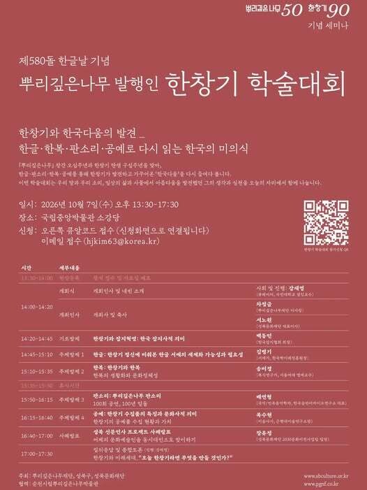 사진 = 염상균 칼럼니스트 