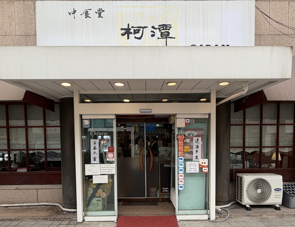 사진 = 김대식 칼럼니스트