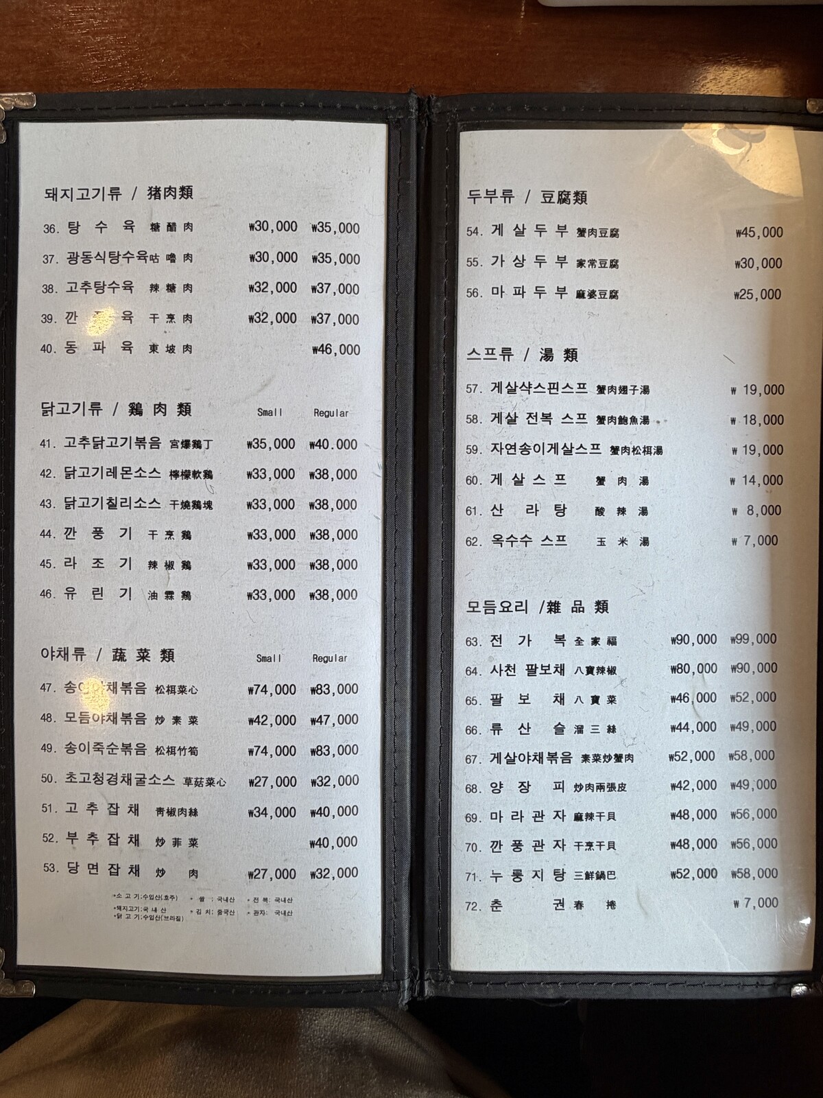 사진 = 김대식 칼럼니스트