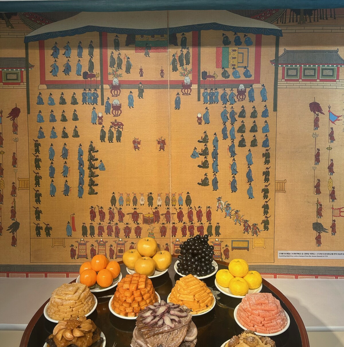 이번 전시에서는의궤의 기록을 바탕으로 기로연 왕의 상차림을 재현했다. 사진= 조연정 기자