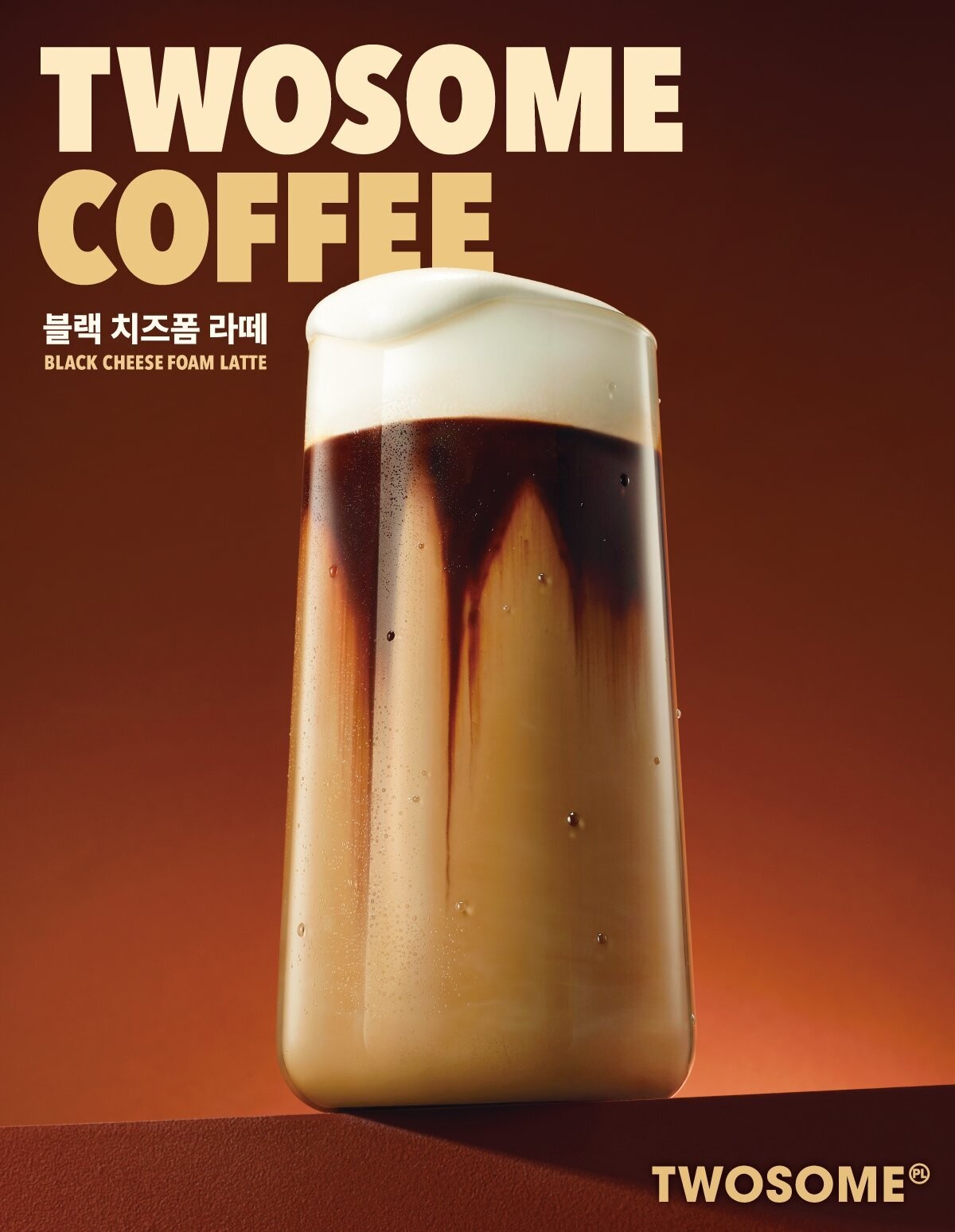 [사진 = 투썸플레이스]