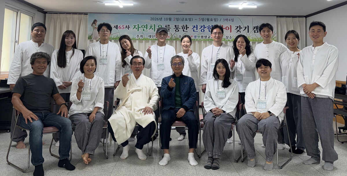 사진 = 선유화 기자