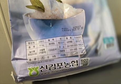 쌀에도 나이가 있다…포대에 적힌 '쌀 이력서'