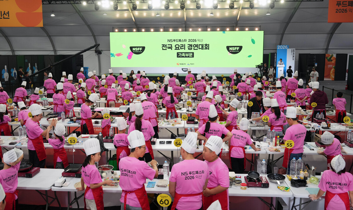17일 열린 전국요리경연대회 가족부문 참가 가족들이 함께 요리하는 모습
