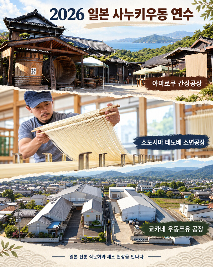 사진 = 알지엠컨설팅