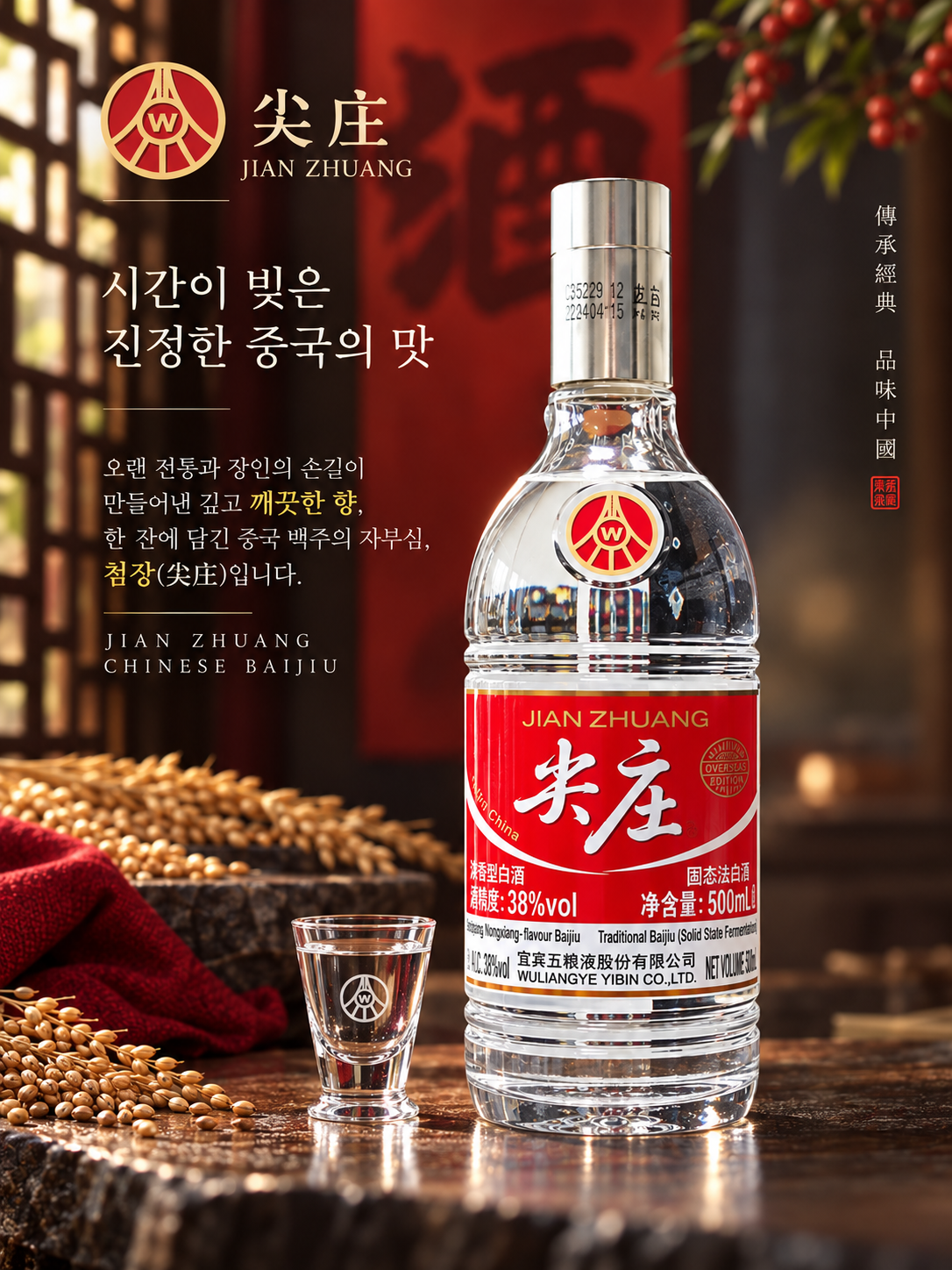 사진=금용