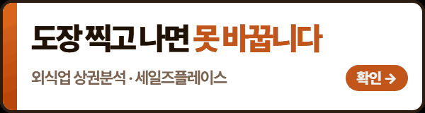 도장찍고 피씨