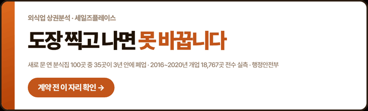 pc용
